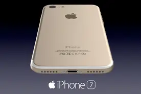 终于不用卖肾了，iPhone 7加量不加价将从32GB起步图片