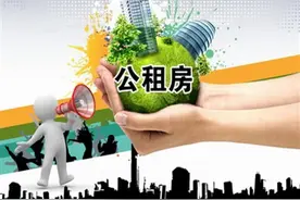 在深圳，如何花800块租一房一厅的小区公租房？图片