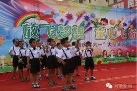 吴堡县精灵幼儿园200余名师生载歌载舞庆“六一”图片