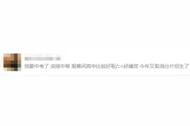 中考成绩正常发挥有680分，可以去东莞哪间学校？图片