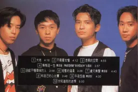 怀念家驹——大地，永远的Beyond——你们的歌好听到爆啦！图片