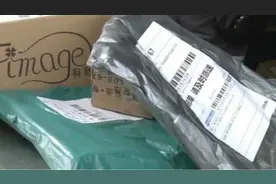 寄快递要出示身份证和验货 隐私物品和贵重物品安全么？