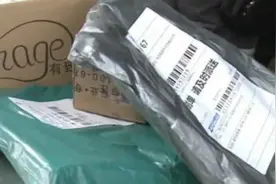 寄快递要出示身份证和验货 隐私物品和贵重物品安全么？视频封面