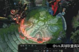 LOL一级团抢占先机，位置很重要！所以得像这男刀这样图片