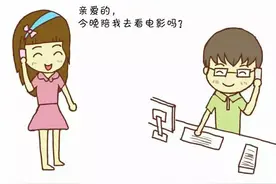牙医约会记图片