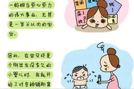关于育儿神器的美好想象图片
