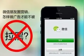 做微商怎么发朋友圈更有效果！图片