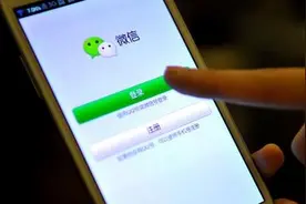 iPhone/iPad微信聊天记录备份到电脑攻略图片