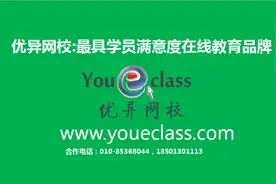 2016二级建造师考试答题卡使用注意事项图片