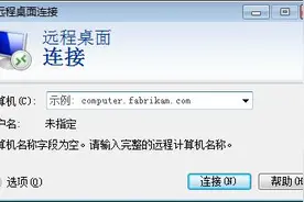 成为电脑高手必备的cmd命令大全（二）图片