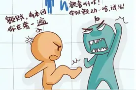 西安人吵架，骂来骂去就这10句话！你有没有中枪？图片