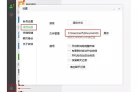 关于微信小视频导出和应用图片