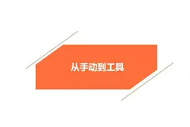 微信营销之2.10：你想知道他们如何做到每天粉丝上千的吗1视频封面