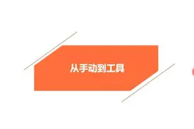 微信营销之2.10：你想知道他们如何做到每天粉丝上千的吗1视频封面