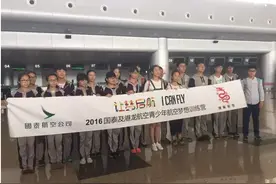 20个少年结伴去看飞机，结果看到了很多平时看不到的东西图片