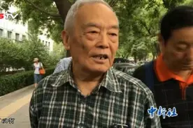 诉北大原物返还纠纷案 季羡林之子：有信心胜诉 不拒绝和解视频封面