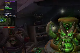 烧钱的新花样！魔兽世界军团再临制造装备升级的方法图片