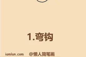 懒人如何画玫瑰图片