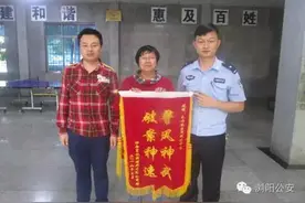 “一朝获刑，悔不当初”图片