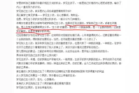 周公解梦之早上梦到自己还没怀孕就生了宝宝！图片