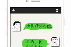 秒学15条微信毒舌回复！不是没对手，就是没朋友！图片