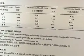 二胎男宝，幸福一生图片