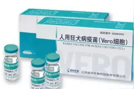 被狗狗咬出了一点血，需要去打狂犬疫苗吗？图片