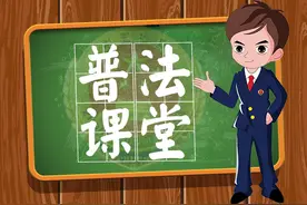 普法：网购好评返现结果不兑现，怎么办？图片