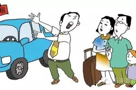 加盟的私家车被骗走 儋州这家租车公司居然说...图片