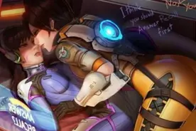 全场最佳？这《守望先锋》画风不对啊！？图片