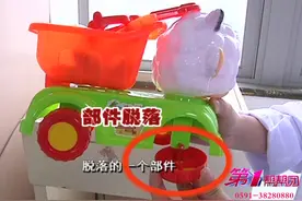 玩具暗藏被忽视的危险图片