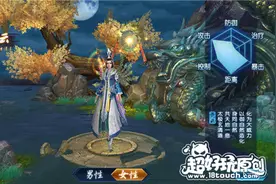 诛仙手游四大门派特点分析攻略图片