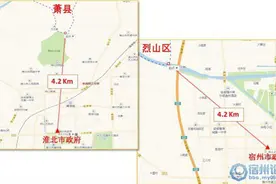 宿州与淮北外环道路建设规划与进度，期待宿淮两市同城化发展！图片