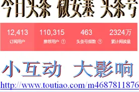 读“二十四史”精选30句，阅尽人间兴衰事图片