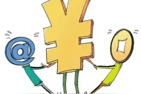 德宏42万聘公务员：人才拿高薪 有何不妥？图片