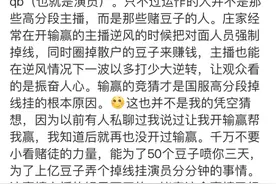 LOL的掉线挂到底是什么机制？网友揭秘背后还有大阴谋图片