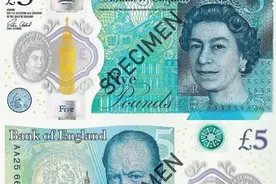 英国将推出塑料钞票5英镑，最终设计已经显露。图片