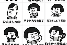 我只是一个简简单单的表情包图片