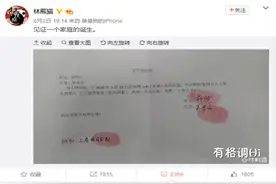 LOL玩家SOLO签父子局合同，网友笑称见证一个家庭的诞生图片