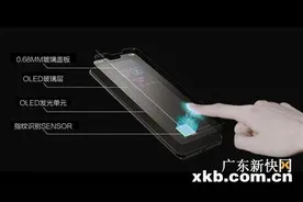 终于告别指纹按钮 vivo领跑屏幕指纹识别技术图片