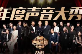 朱亚文荷尔蒙爆棚《声临其境》老男孩们配音比演戏更会飙！图片