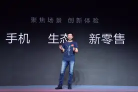 AI双摄+人脸解锁 联想新机S5黑科技加持亮点多图片