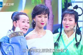 《新白娘子传奇》白素贞许仙小青时隔26年杭州重聚《王牌对王牌》图片