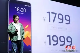 变焦双摄+高通八核 1799元起魅蓝E3正式发布图片