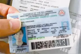 可以畅游200个国家和地区！免费的“国际驾照”咋办图片