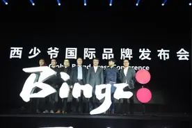 Kika马雪峰出席西少爷国际战略发布会：出海创业是比拼耐力的长跑图片