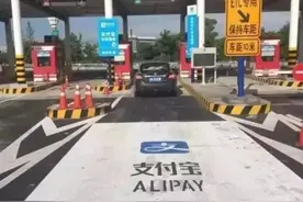 以后车牌就是付款码！山东这些地区将试点图片
