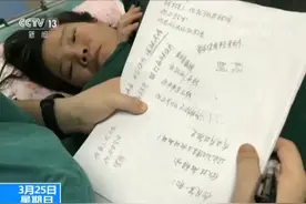 河南郑州：聋哑母亲剖宫产 护士全程写字沟通图片