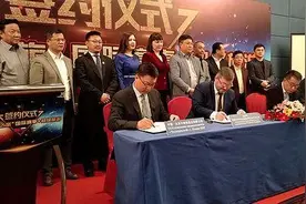 “梦之旅”贝加尔湖自驾拉力赛项目启动图片