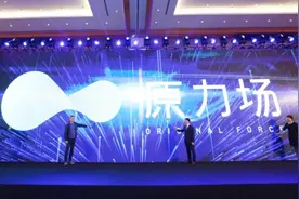 汇聚塔尖力量 原力场正式起航图片